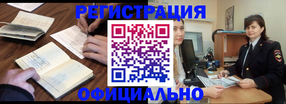 регистрация для школы в Нижнем Тагиле