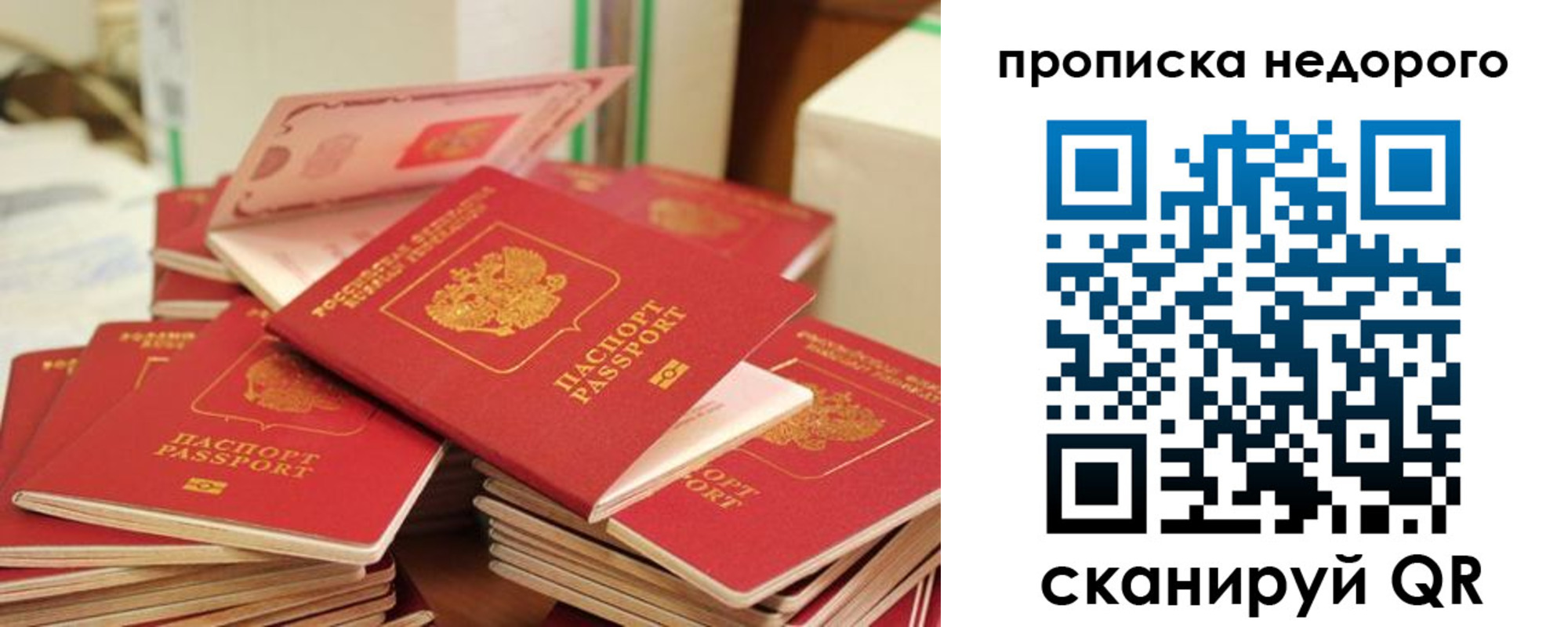 временная регистрация в квартире в Нижнем Тагиле