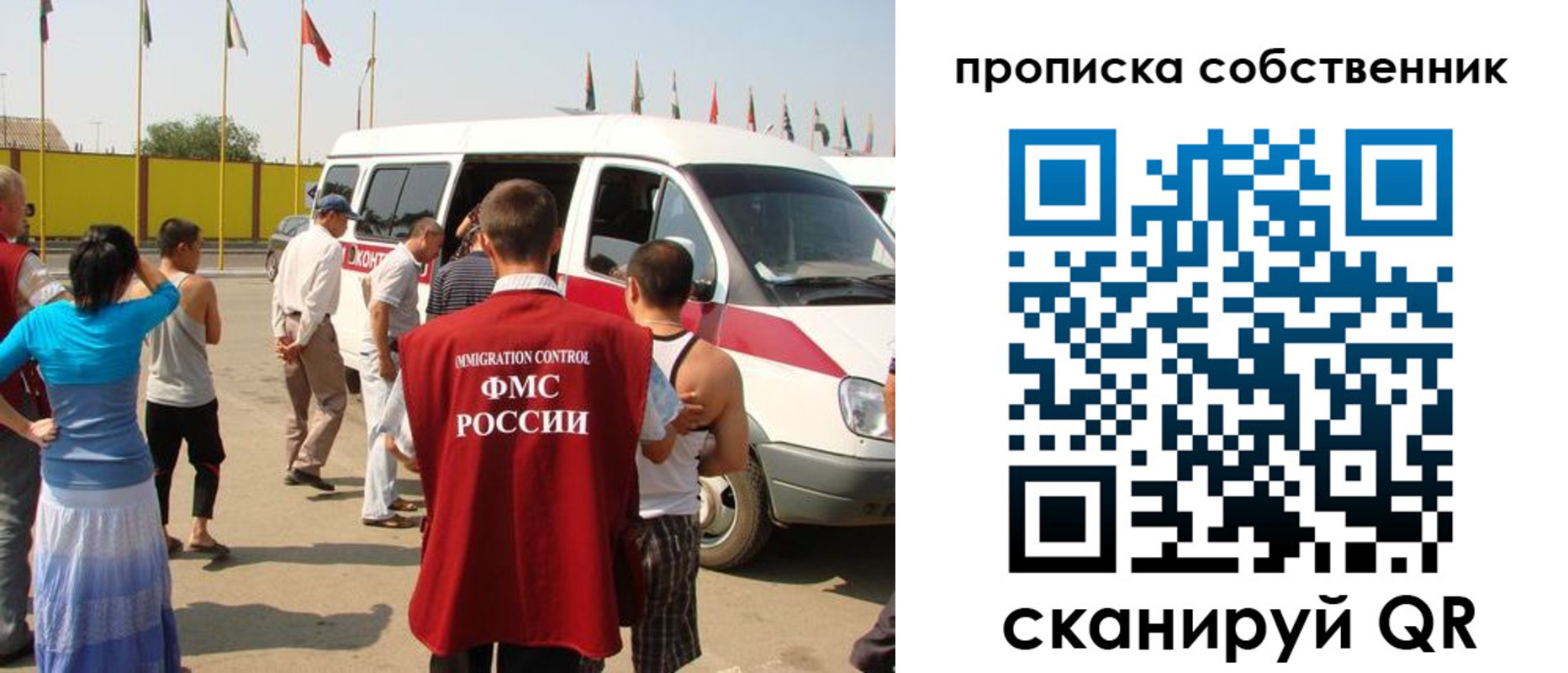 купить прописку в Нижнем Тагиле