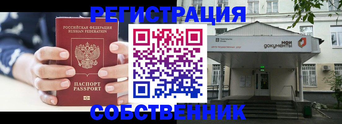 прописка для школы в Нижнем Тагиле