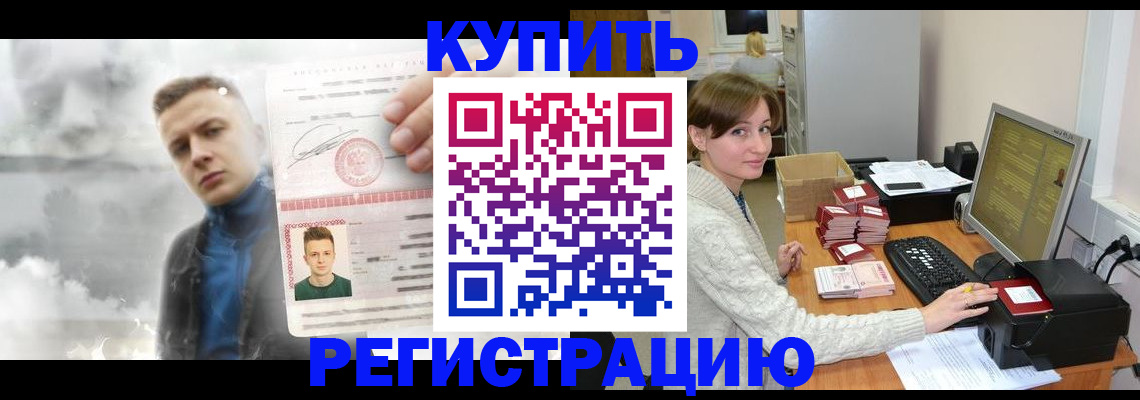 регистрация для дет. сада в Нижнем Тагиле