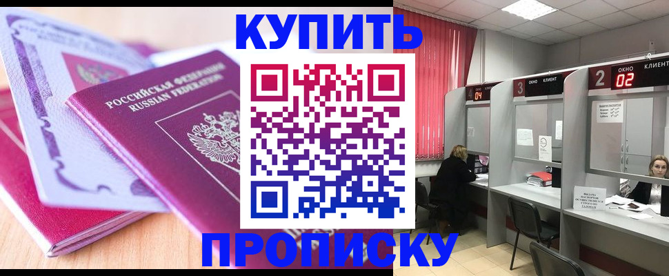 пропишу в квартире в Нижнем Тагиле