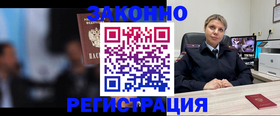 прописка для военкомата в Нижнем Тагиле