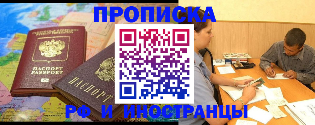 временная регистрация поиск в Нижнем Тагиле